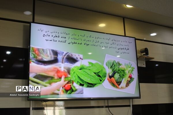 کارگاه آموزشی اصول ایمنی و بهداشت مواد غذایی در اداره کل آموزش و پرورش استان بوشهر