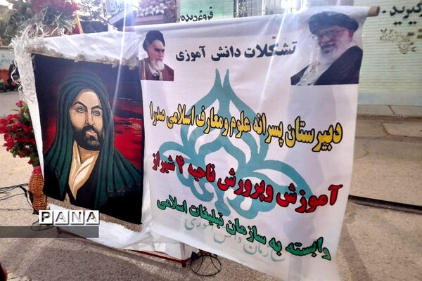 برنامه ضیافت افطاری با حضور رئیس کل دادگستری استان فارس