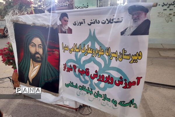 برنامه ضیافت افطاری با حضور رئیس کل دادگستری استان فارس