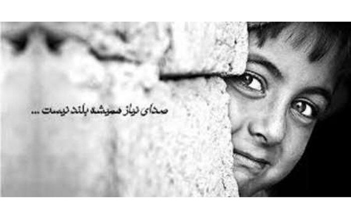 عاشقانه‌های رمضان