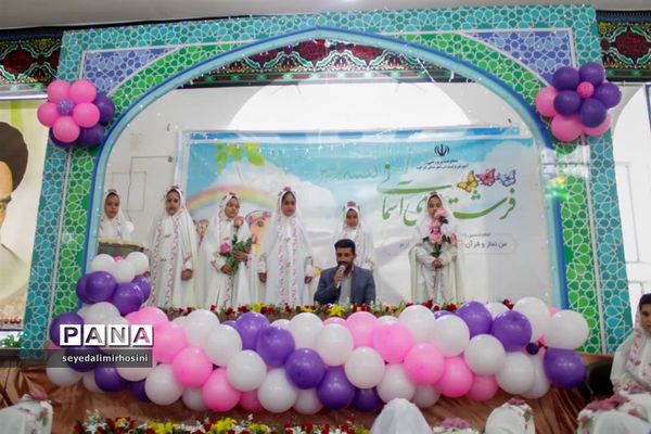 جشن تکلیف دانش‌آموزان دختر پایه سوم ابرکوه