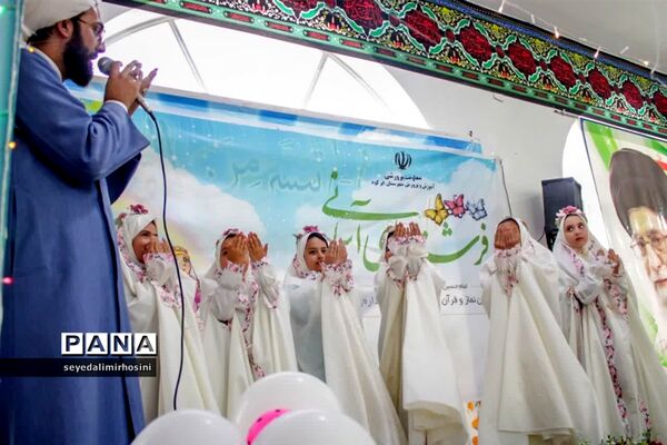 جشن تکلیف دانش‌آموزان دختر پایه سوم ابرکوه