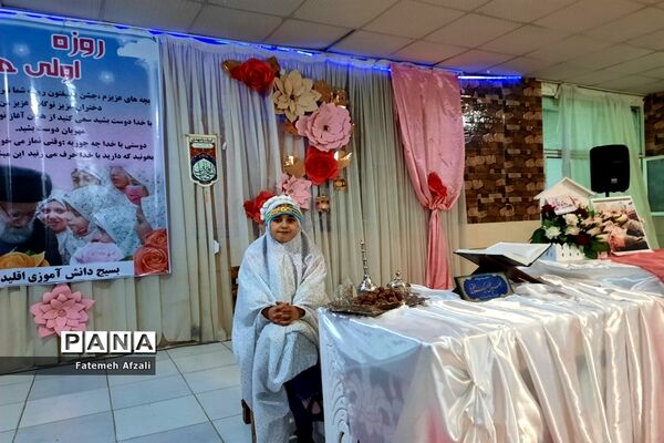 همایش نمک پروردگان حسنی