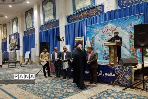 تجلیل ازدانش‌آموزان برتر مسابقات قرآن، عترت و نماز مدارس ناحیه 2 شهرری