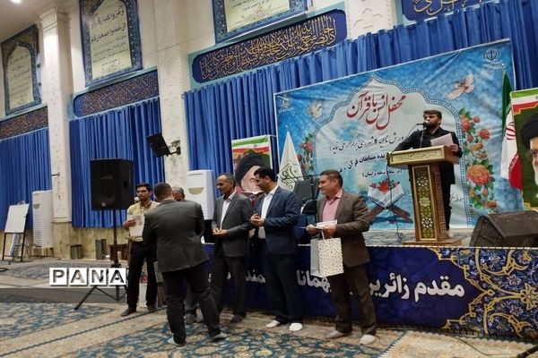تجلیل ازدانش‌آموزان برتر مسابقات قرآن، عترت و نماز مدارس ناحیه 2 شهرری