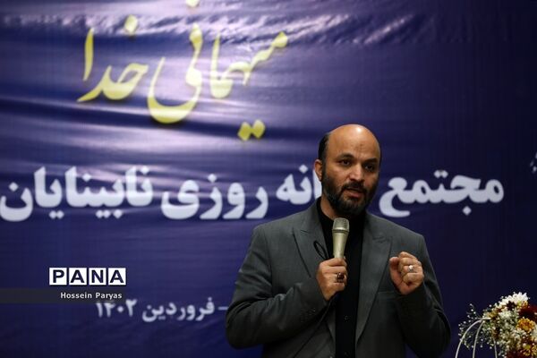 مهمانی خدا