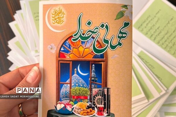 برگزاری مراسم افطاری دانش‌آموزی در دبستان دخترانه ایثار۳  فشافویه
