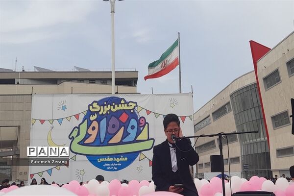 جشن بزرگ «روزه اولی ها» در عرصه میدان شهدا مشهد مقدس
