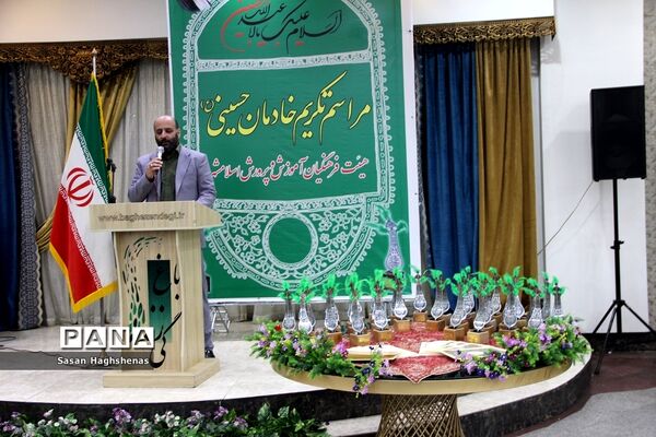 مراسم تکریم ازخادمان حسینی هیأت فرهنگیان آموزش و پرورش اسلامشهر