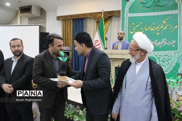 مراسم تکریم ازخادمان حسینی هیأت فرهنگیان آموزش و پرورش اسلامشهر