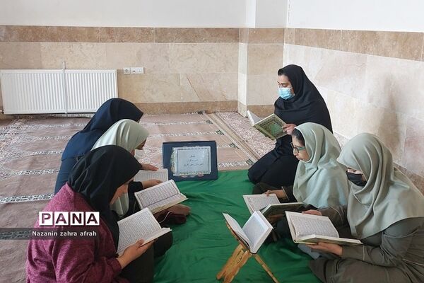 محفل انس با قرآن در مدارس متوسطه دخترانه رودهن در ماه رمضان
