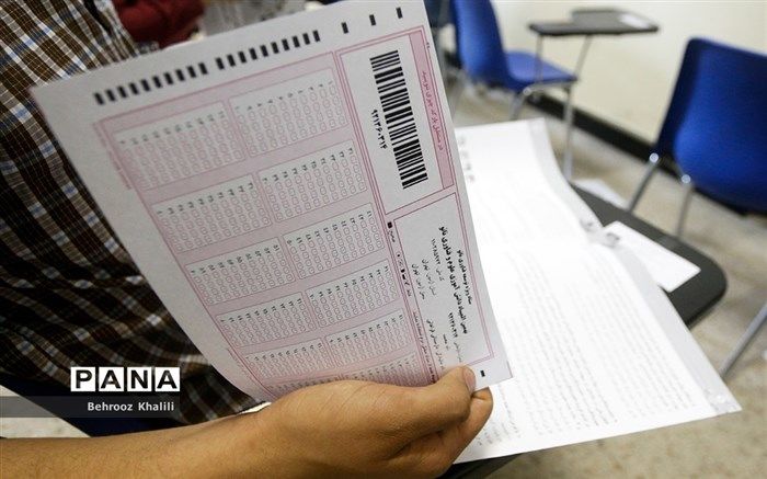 مهلت تکمیل مدارک در پنجاهمین دوره آزمون دستیاری اعلام شد