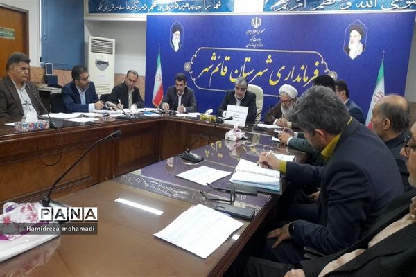 جلسه شورای اداری آموزش و پرورش با فرماندار قائمشهر