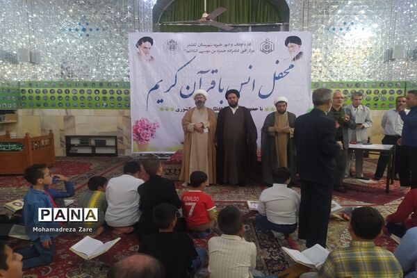 محفل انس با قرآن در امامزاده سید حمزه(ع) کاشمر