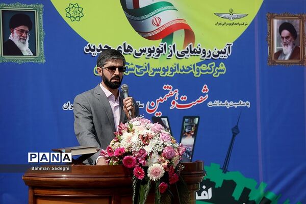 رونمایی از ۴۰ دستگاه اتوبوس شرکت واحد