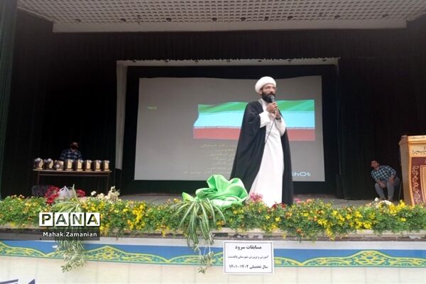 تقدیر از دانش‌آموزان برتر مدرسه شهید مجید پازوکی