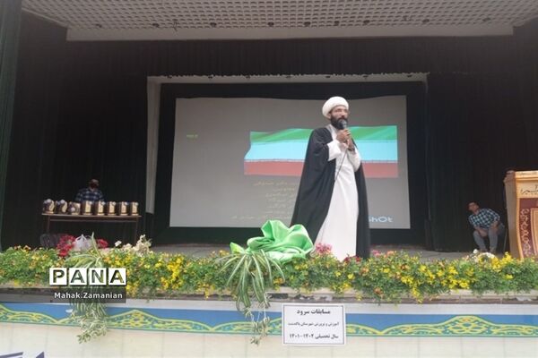 تقدیر از دانش‌آموزان برتر مدرسه شهید مجید پازوکی