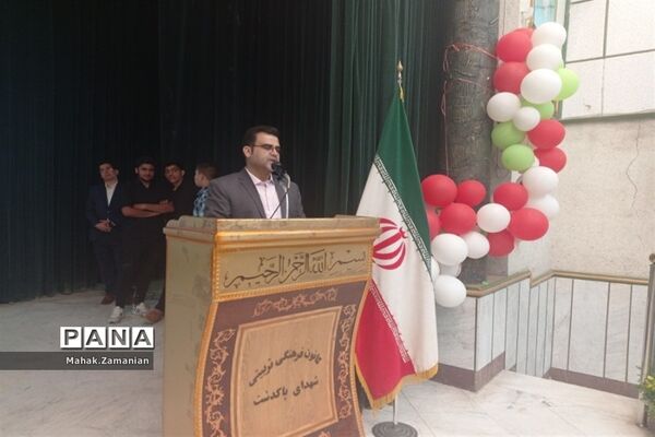 تقدیر از دانش‌آموزان برتر مدرسه شهید مجید پازوکی