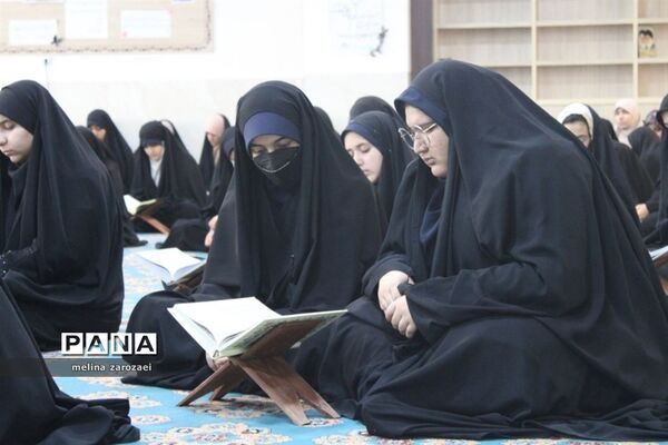 محفل انس با قرآن کریم با حضور برگزیدگان قرآنی دختر مدارس متوسطه ناحیه ۵