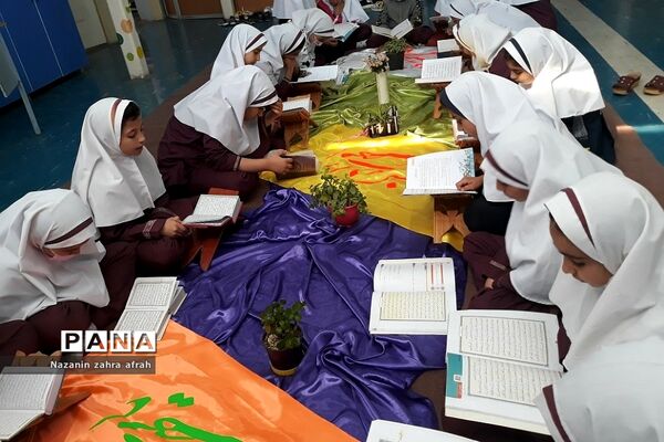 محفل انس با قرآن در دبستان حضرت زهرا(س)۲  رودهن در ماه رمضان