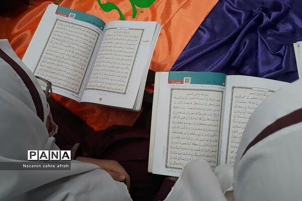 محفل انس با قرآن در دبستان حضرت زهرا(س)۲  رودهن در ماه رمضان