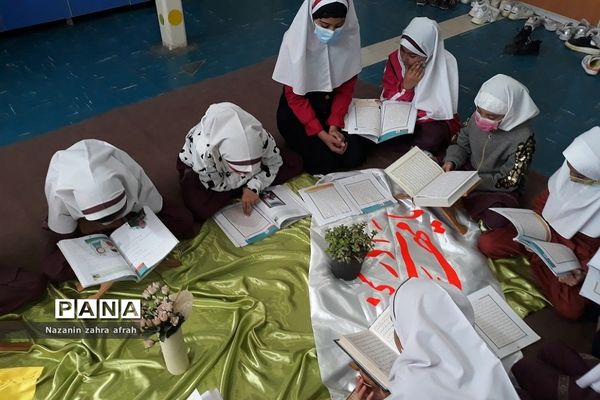 محفل انس با قرآن در دبستان حضرت زهرا(س)۲  رودهن در ماه رمضان