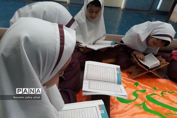 محفل انس با قرآن در دبستان حضرت زهرا(س)۲  رودهن در ماه رمضان