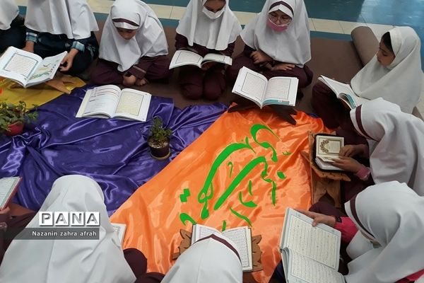 محفل انس با قرآن در دبستان حضرت زهرا(س)۲  رودهن در ماه رمضان
