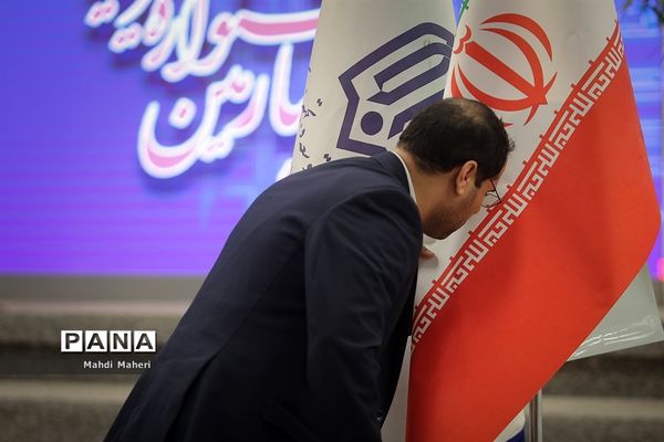 بیست و چهارمین جشنواره خیرین مدرسه‌ساز استان تهران