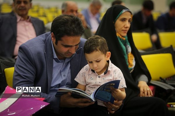 بیست و چهارمین جشنواره خیرین مدرسه‌ساز استان تهران