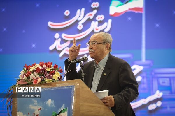 بیست و چهارمین جشنواره خیرین مدرسه‌ساز استان تهران