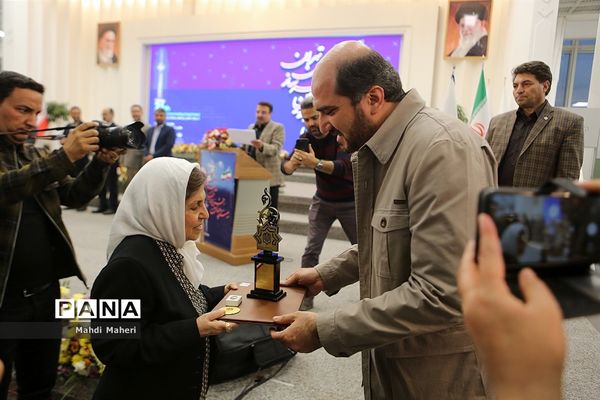 بیست و چهارمین جشنواره خیرین مدرسه‌ساز استان تهران