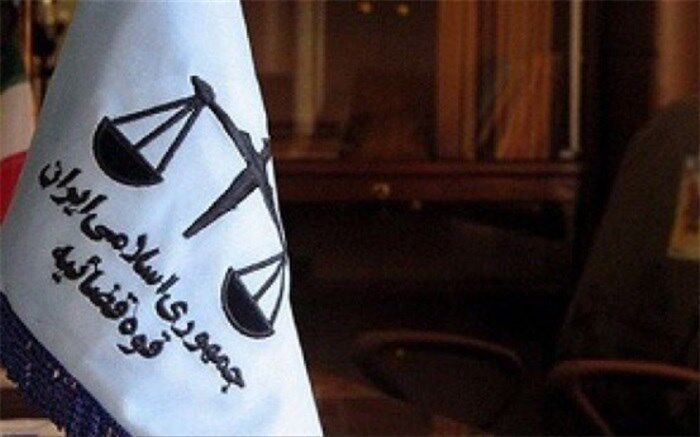 توضیح در خصوص خبر تعقیب قضایی چند مقام سابق دولتی