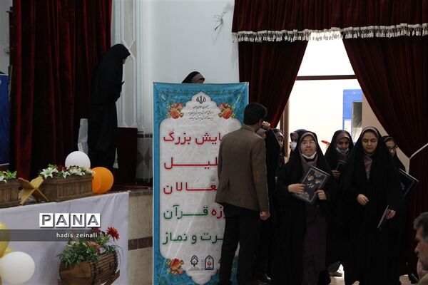 ‌همایش تجلیل از فعالان حوزه قرآن، عترت و نماز ناحیه یک با حضور امام جمعه یزد