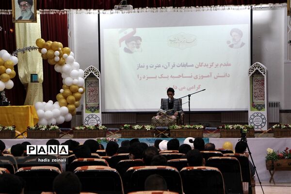 ‌همایش تجلیل از فعالان حوزه قرآن، عترت و نماز ناحیه یک با حضور امام جمعه یزد