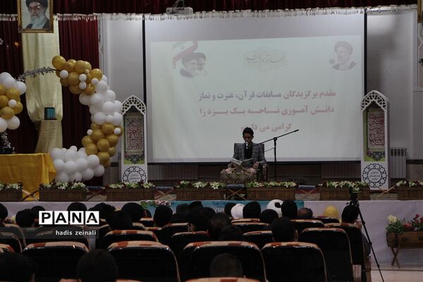‌همایش تجلیل از فعالان حوزه قرآن، عترت و نماز ناحیه یک با حضور امام جمعه یزد