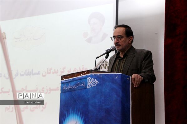 ‌همایش تجلیل از فعالان حوزه قرآن، عترت و نماز ناحیه یک با حضور امام جمعه یزد
