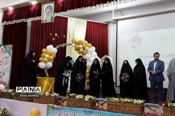 ‌همایش تجلیل از فعالان حوزه قرآن، عترت و نماز ناحیه یک با حضور امام جمعه یزد