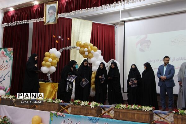 ‌همایش تجلیل از فعالان حوزه قرآن، عترت و نماز ناحیه یک با حضور امام جمعه یزد