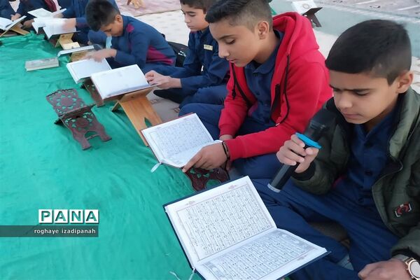 محفل انس با قرآن همزمان با سراسر کشور در دبستان شهید‌منتظر‌قائم خاتم
