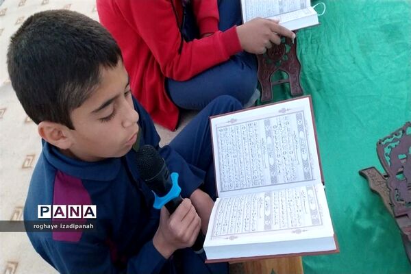 محفل انس با قرآن همزمان با سراسر کشور در دبستان شهید‌منتظر‌قائم خاتم