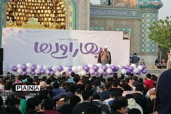جشن بزرگ پسران روزه اولی مدارس آموزش و پرورش منطقه 4
