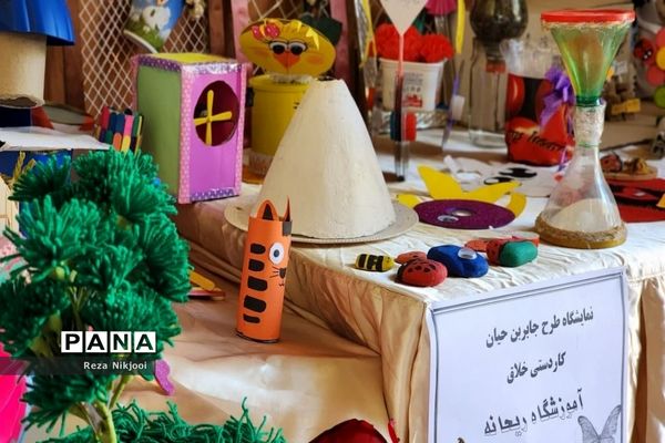 بازدید مسئولان از نمایشگاه طرح جابربن‌حیان ناحیه یک بهارستان