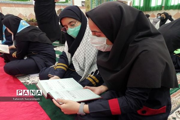 محفل انس با قرآن در دبیرستان نبوت دوره دوم صفادشت و سارا