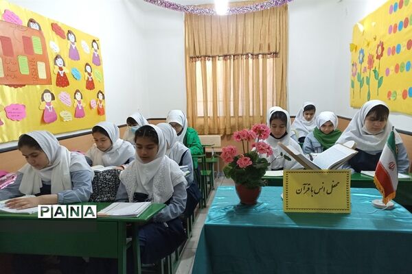 محفل انس با قرآن در دبیرستان نبوت دوره دوم صفادشت و سارا