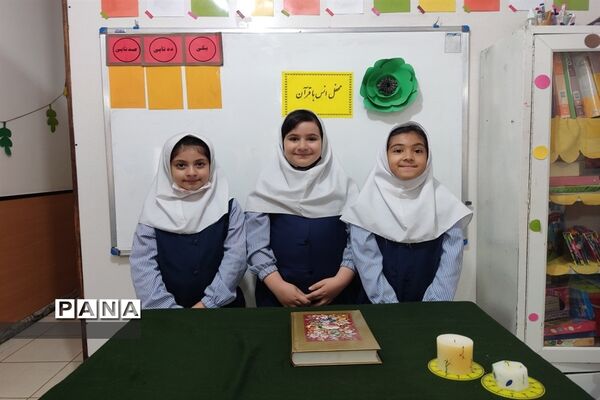 محفل انس با قرآن در دبیرستان نبوت دوره دوم صفادشت و سارا