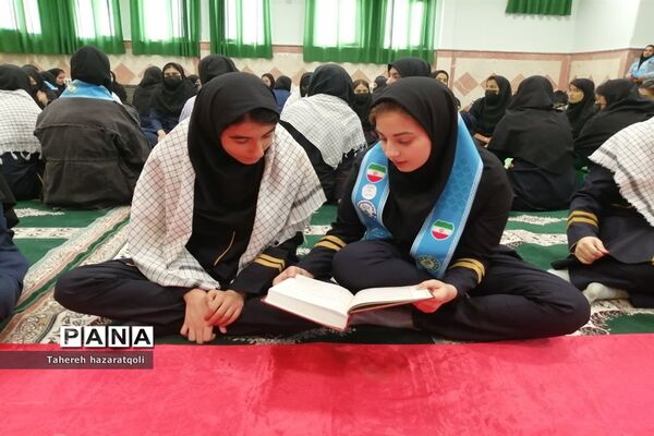 محفل انس با قرآن در دبیرستان نبوت دوره دوم صفادشت و سارا