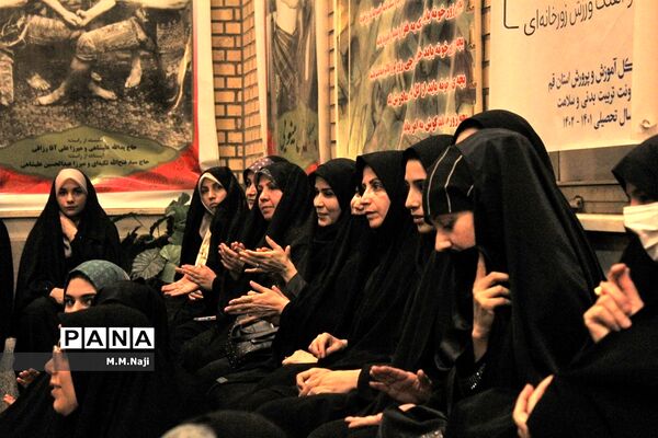 آیین تجلیل از پهلوان «محسن عاصی» در قم