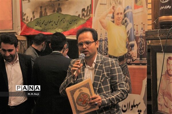 آیین تجلیل از پهلوان «محسن عاصی» در قم
