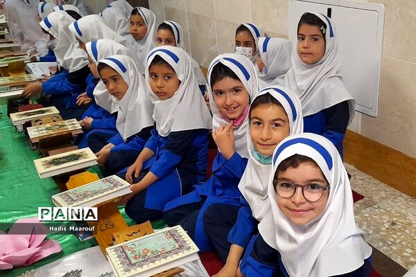 برگزاری محفل انس با قرآن‌ کریم در دبستان مهرآیین بهارستان دو